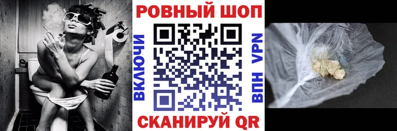 Купить наркотик аптеки Пустошка Кокаин  Alpha PVP  Мефедрон  ГАШ  Амфетамин  Канабис 