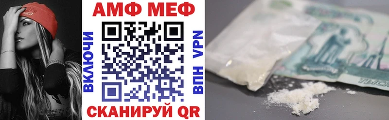 KRAKEN ссылки  Пустошка  Amphetamine 97% 
