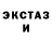 КЕТАМИН VHQ Zxcursedx R