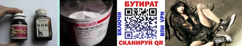 магазин продажи   OMG ONION  БУТИРАТ BDO  Пустошка 