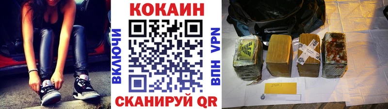 COCAIN Columbia  цены   Пустошка 