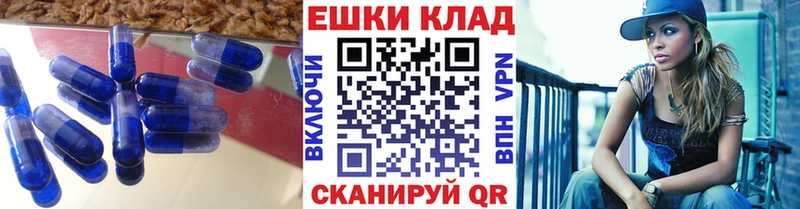 где найти наркотики  Пустошка  ЭКСТАЗИ 280 MDMA 