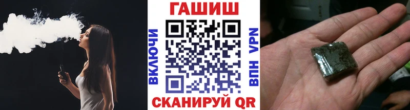 hydra ССЫЛКА  Пустошка  ГАШ Ice-O-Lator 
