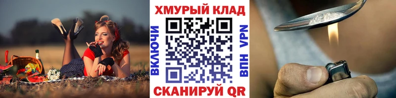 Героин герыч  Пустошка 