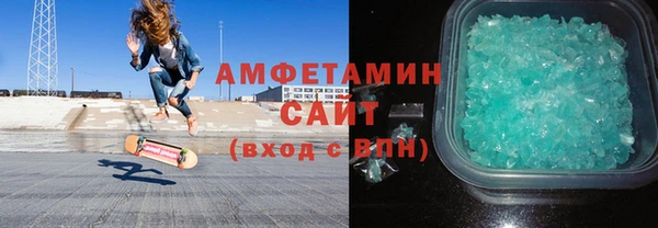 ALPHA-PVP Нефтекумск