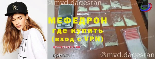 ALPHA-PVP Нефтекумск