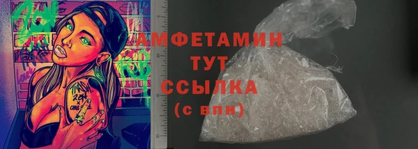 ALPHA-PVP Нефтекумск