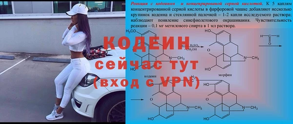 MESCALINE Новый Уренгой