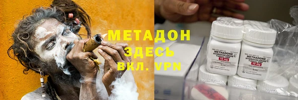 ALPHA-PVP Нефтекумск