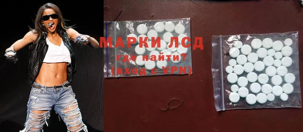 ALPHA-PVP Нефтекумск