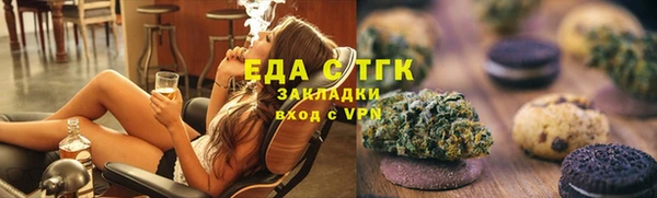 ALPHA-PVP Нефтекумск