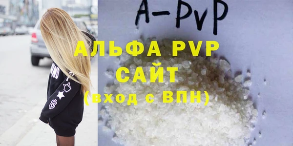 ALPHA-PVP Нефтекумск