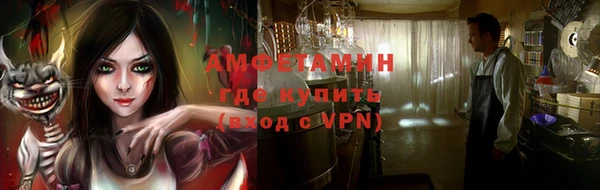 ALPHA-PVP Нефтекумск