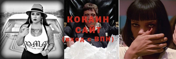 ALPHA-PVP Нефтекумск