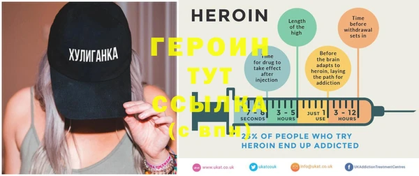 мефедрон VHQ Ачинск
