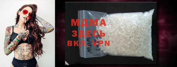 гидра Нея