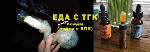 mix Нефтегорск