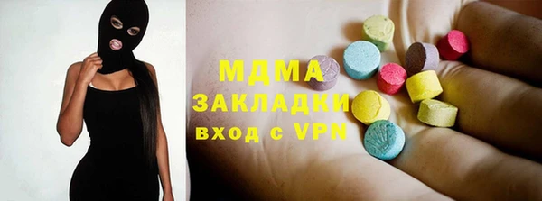 гидра Нея