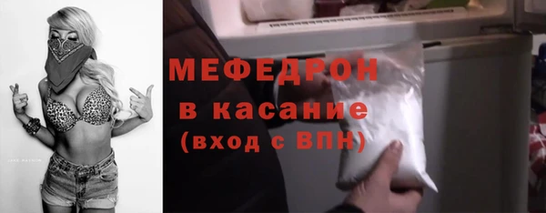 mix Нефтегорск