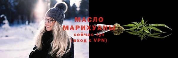 mix Нефтегорск