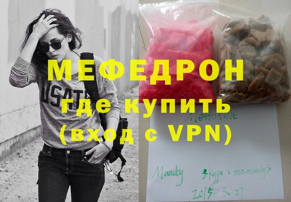 ALPHA-PVP Нефтекумск