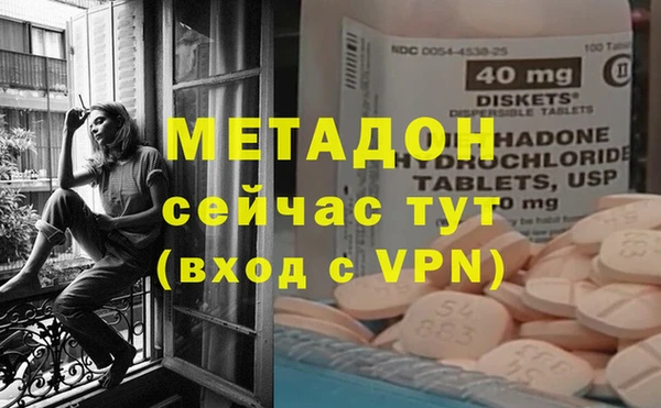 гидра Нея