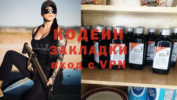 ALPHA-PVP Нефтекумск