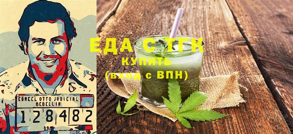 ALPHA-PVP Нефтекумск