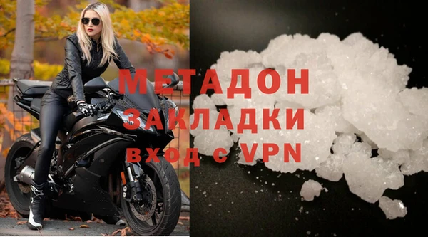 mix Нефтегорск