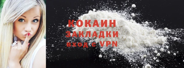 МДМА Долгопрудный
