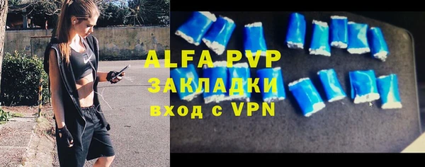 ALPHA-PVP Нефтекумск