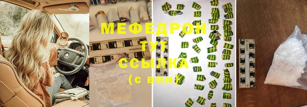 гидра Нея