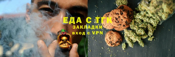 mix Нефтегорск