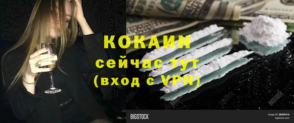 mix Нефтегорск