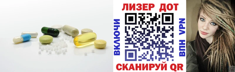 LSD-25 экстази ecstasy  Пустошка 