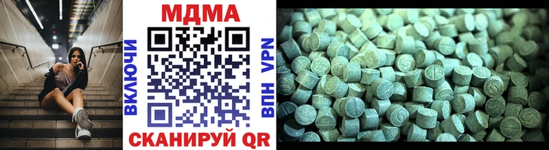 MDMA VHQ  где найти   Пустошка 