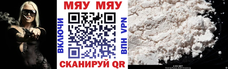 kraken ТОР купить Пустошка МЕФ мяу мяу